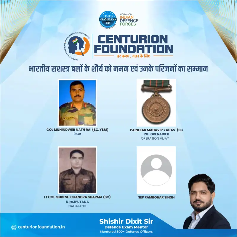 Centurion Foundation Event